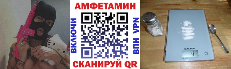 Amphetamine Premium  Кингисепп 