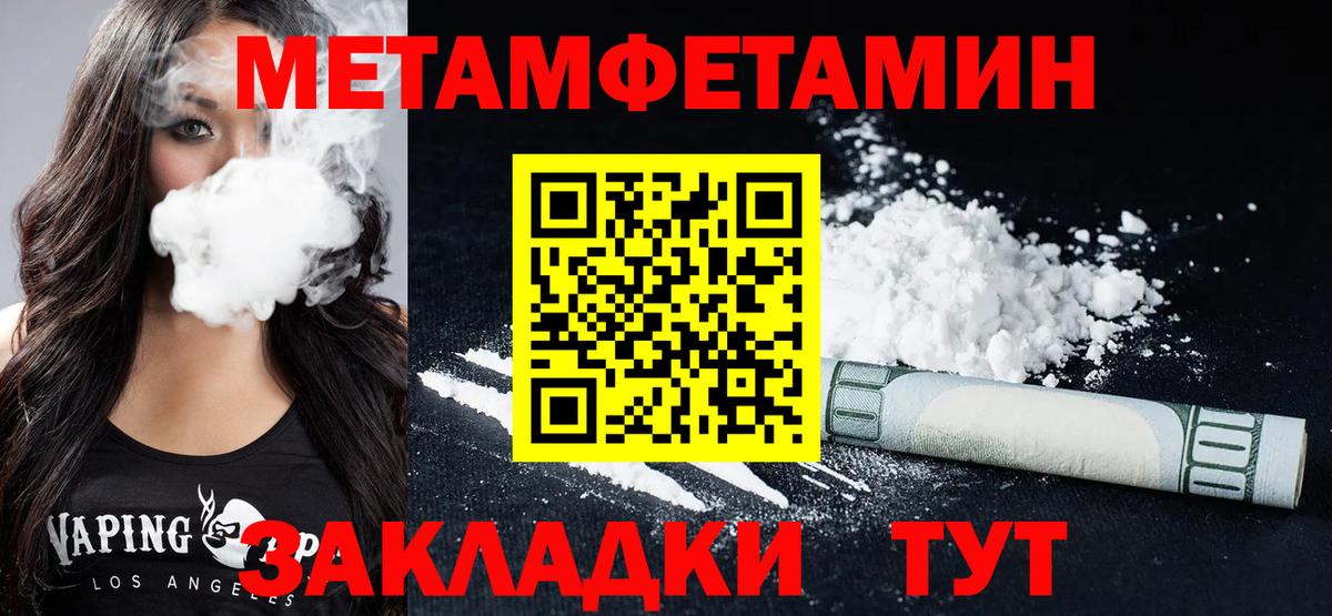 Кингисепп  АМФЕТАМИН 98%  АМФЕТАМИН  Вход с VPN  Амфетамин 