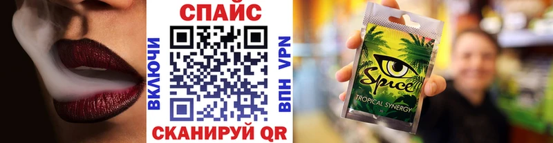 купить наркоту  Кингисепп  Бутират Butirat 