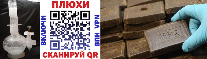 shop как зайти  Кингисепп  Гашиш AMNESIA HAZE 