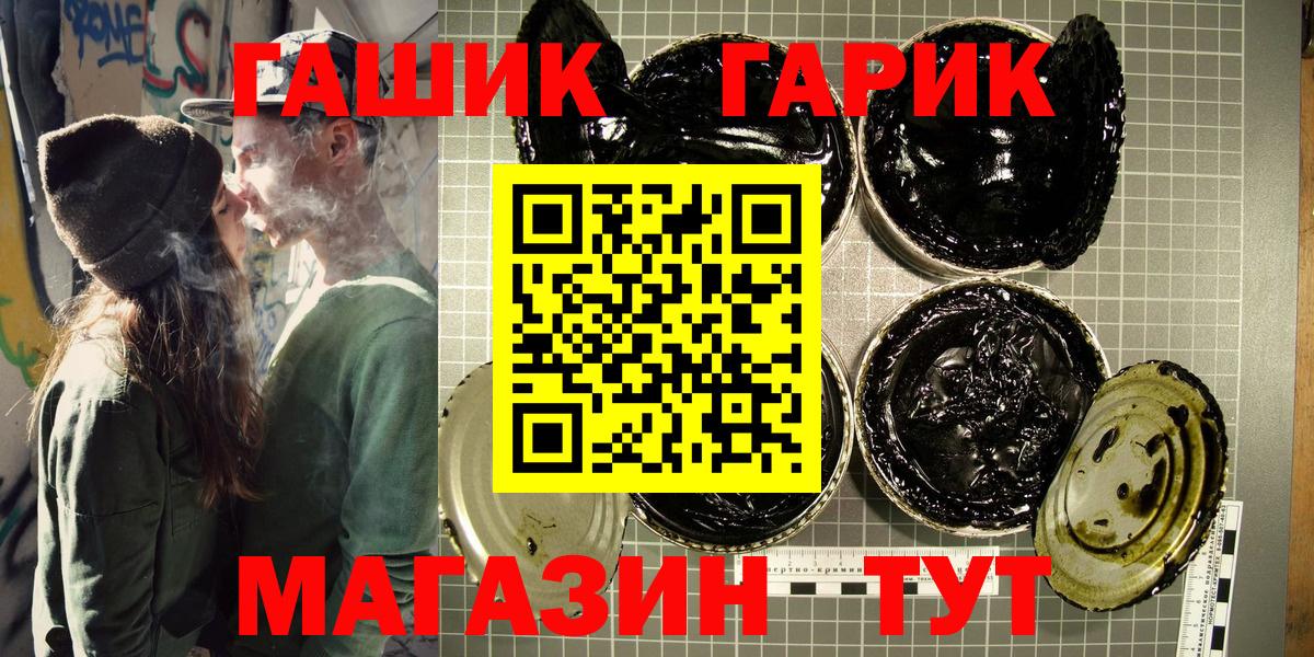 ГАШИШ AMNESIA HAZE Кингисепп