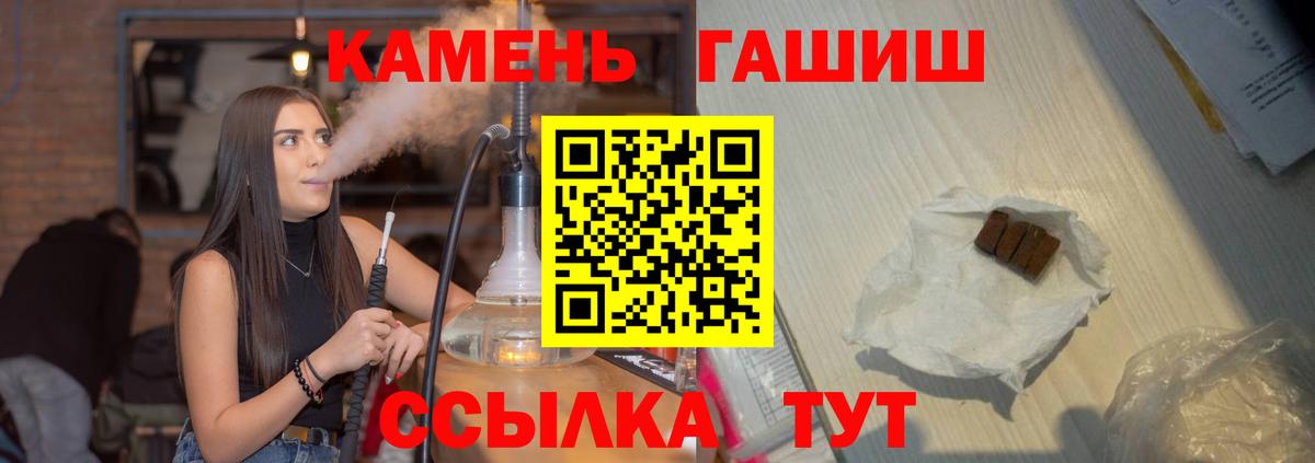 Гашиш гашик  ГАШИШ VHQ  Кингисепп  Гашиш  Вход с VPN 