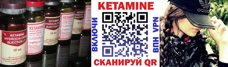 купить наркоту  Кингисепп  КЕТАМИН ketamine 