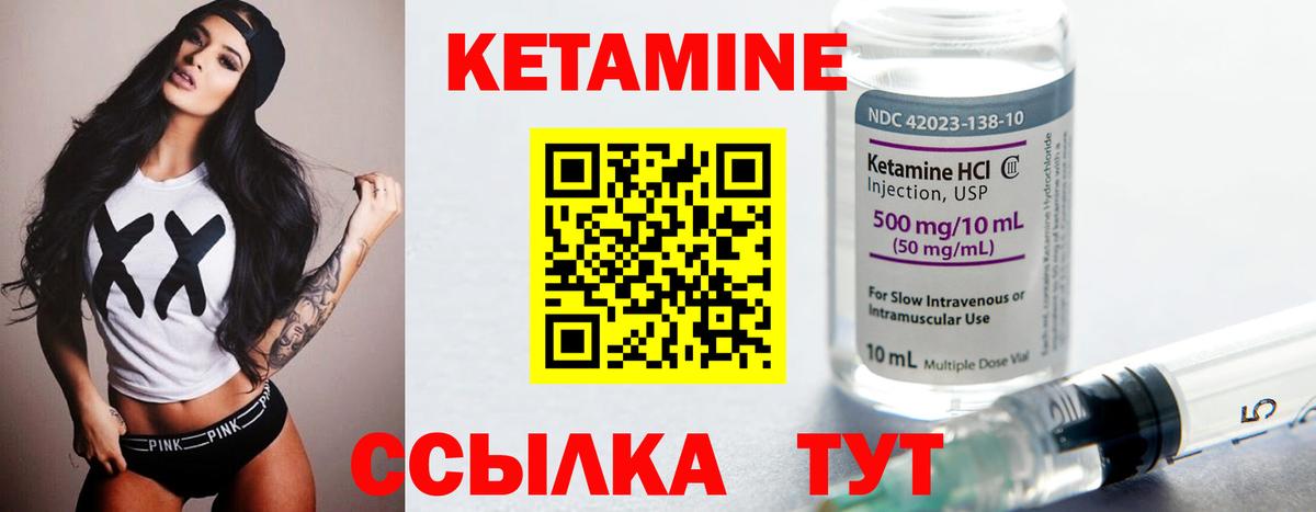 ЭКСТАЗИ  Кингисепп  Cocaine  Вход с VPN  Меф МЯУ МЯУ   APVP СОЛЬ кристаллы  Гашиш  Цена  Марихуана 