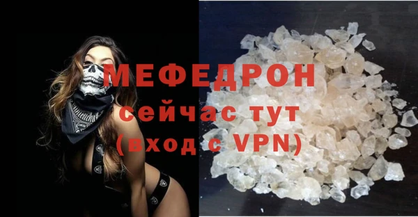 дистиллят марихуана Каменногорск