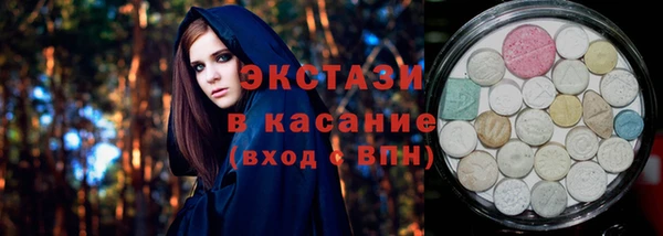 дистиллят марихуана Каменногорск