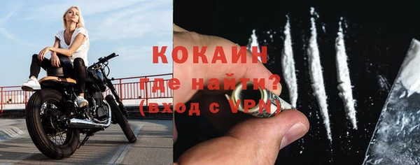 гашик Каменск-Шахтинский