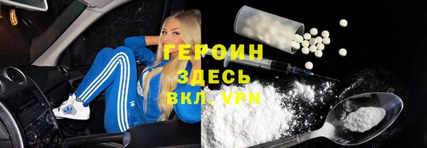 гашик Каменск-Шахтинский