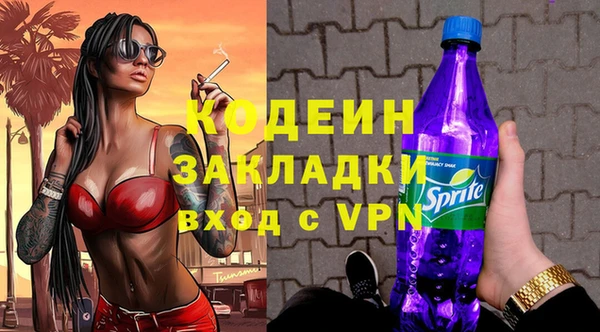 гашик Каменск-Шахтинский