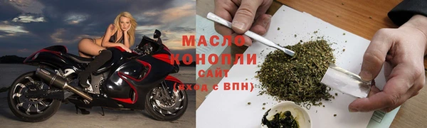 дистиллят марихуана Каменногорск