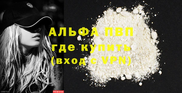 синтетический гашиш Касимов