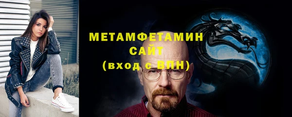 ALPHA PVP Каменка