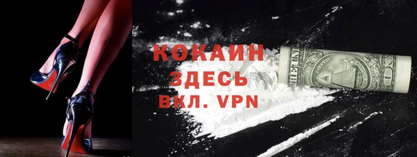 дистиллят марихуана Каменногорск