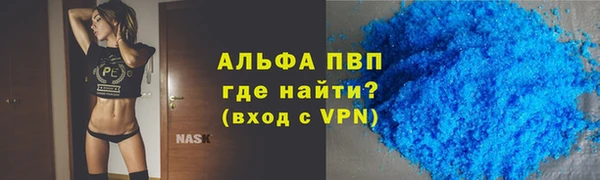 дистиллят марихуана Каменногорск