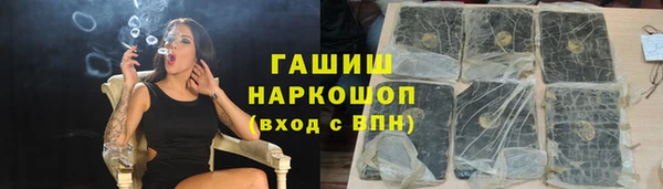 ALPHA PVP Каменка