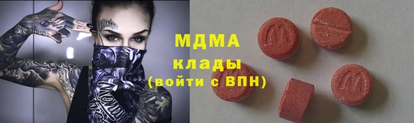 гашик Каменск-Шахтинский