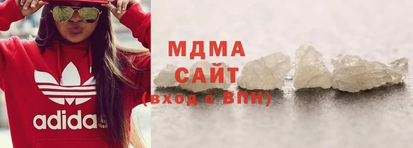 дистиллят марихуана Каменногорск