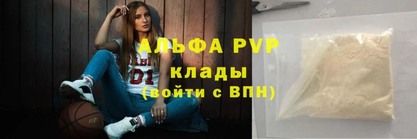 ALPHA PVP Каменка