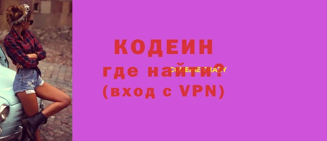 гашик Каменск-Шахтинский