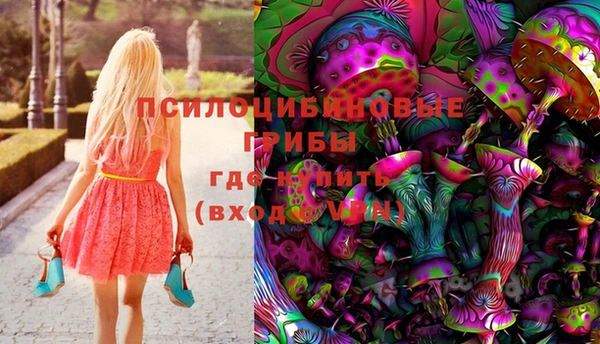 дистиллят марихуана Каменногорск