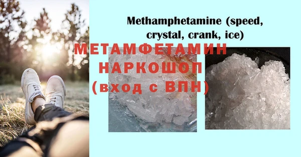дистиллят марихуана Каменногорск
