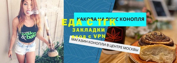 гашик Каменск-Шахтинский