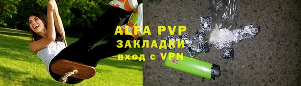 ALPHA PVP Каменка
