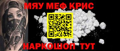 дурь Новокубанск