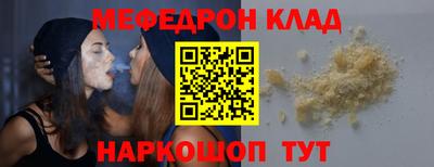 первитин Гай