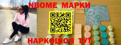 первитин Гай