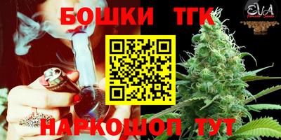тгк Гатчина