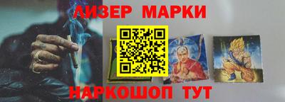 марки lsd Гагарин