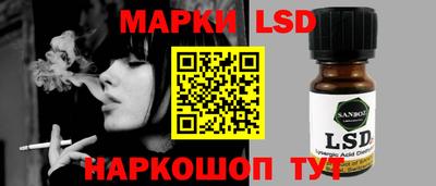 марки lsd Гагарин