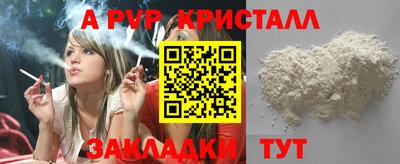 первитин Гай