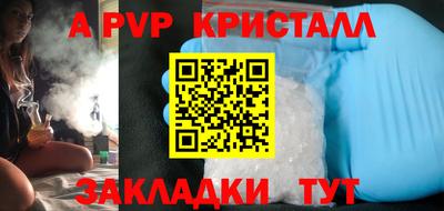 тгк Гатчина