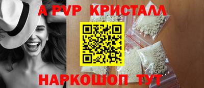 первитин Гай