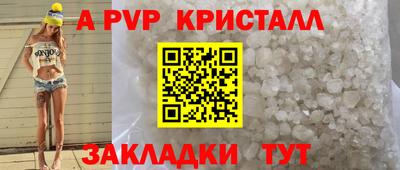 первитин Гай
