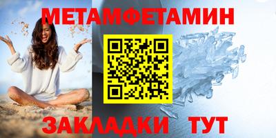марки nbome Новодвинск