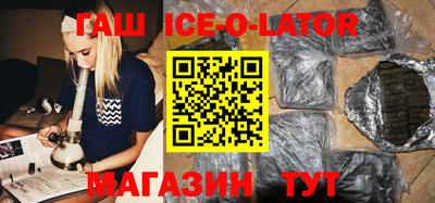 первитин Гай