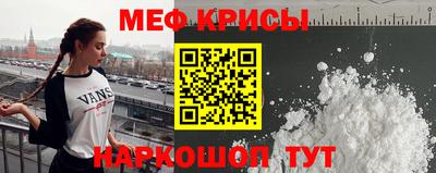 первитин Гай