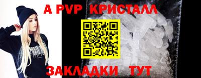 первитин Гай