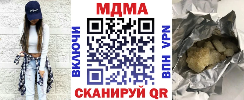 OMG ссылки  Кингисепп  МДМА crystal 