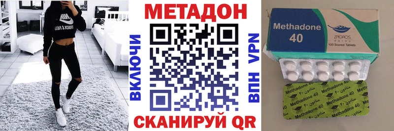 Метадон кристалл  Кингисепп 