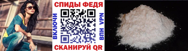 МЕТАМФЕТАМИН мет купить закладку Кингисепп