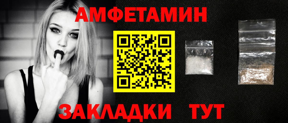 Метамфетамин мет  Вход с VPN  Кингисепп 