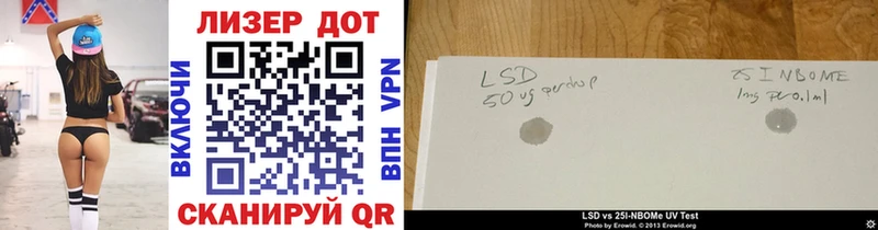 darknet клад  Кингисепп  Марки N-bome 1,5мг 