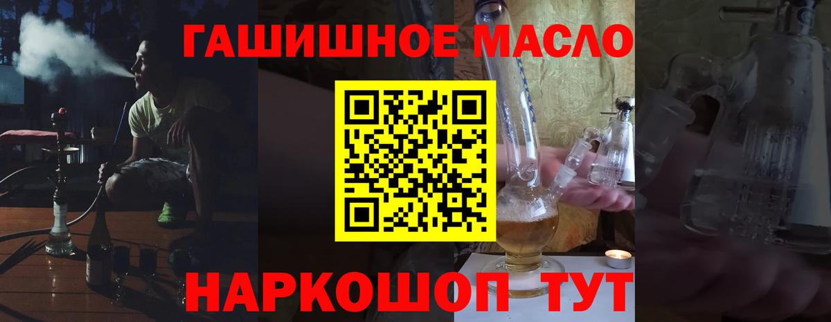 ТГК вейп с тгк Кингисепп