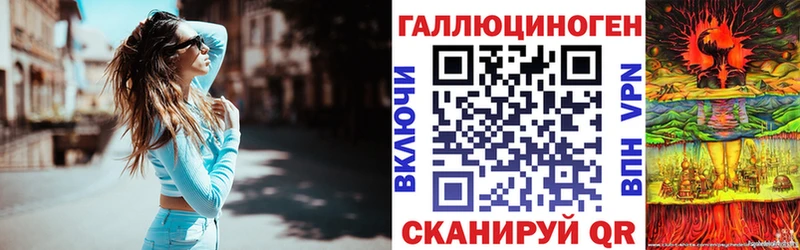 Псилоцибиновые грибы мухоморы  Кингисепп 