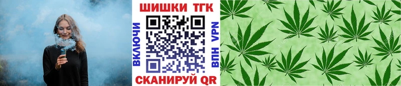 Конопля THC 21% Кингисепп