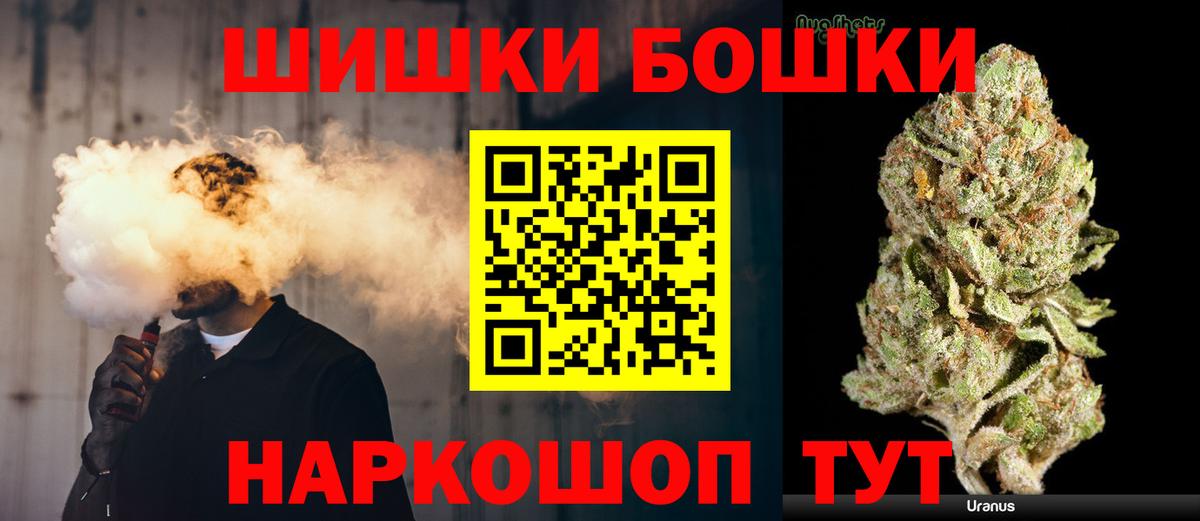 Канабис THC 21%  МАРИХУАНА MAZAR  Кингисепп  Бошки Шишки ГИДРОПОН  Вход с VPN 
